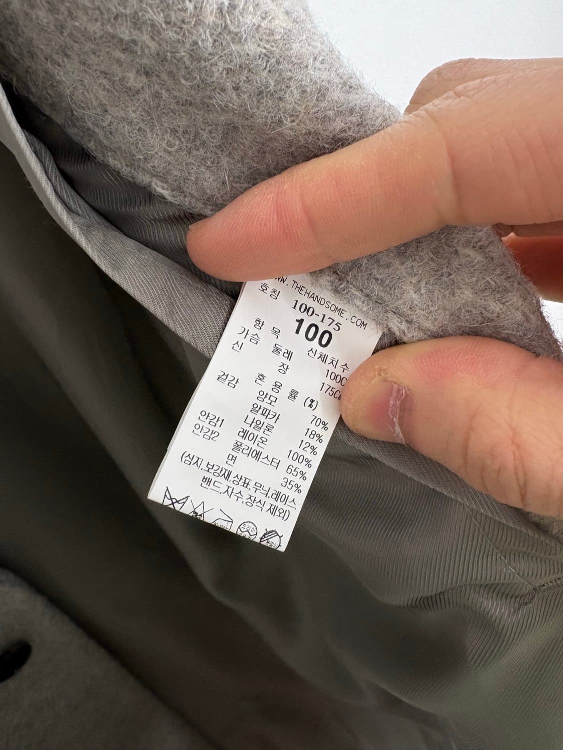 시스템 헤링본 코트 100 사이즈 상품이미지3