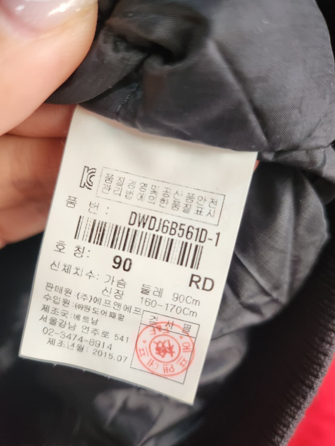 511) 타미힐피거 남성 퀼팅 장기모 패딩 점퍼 상품이미지9