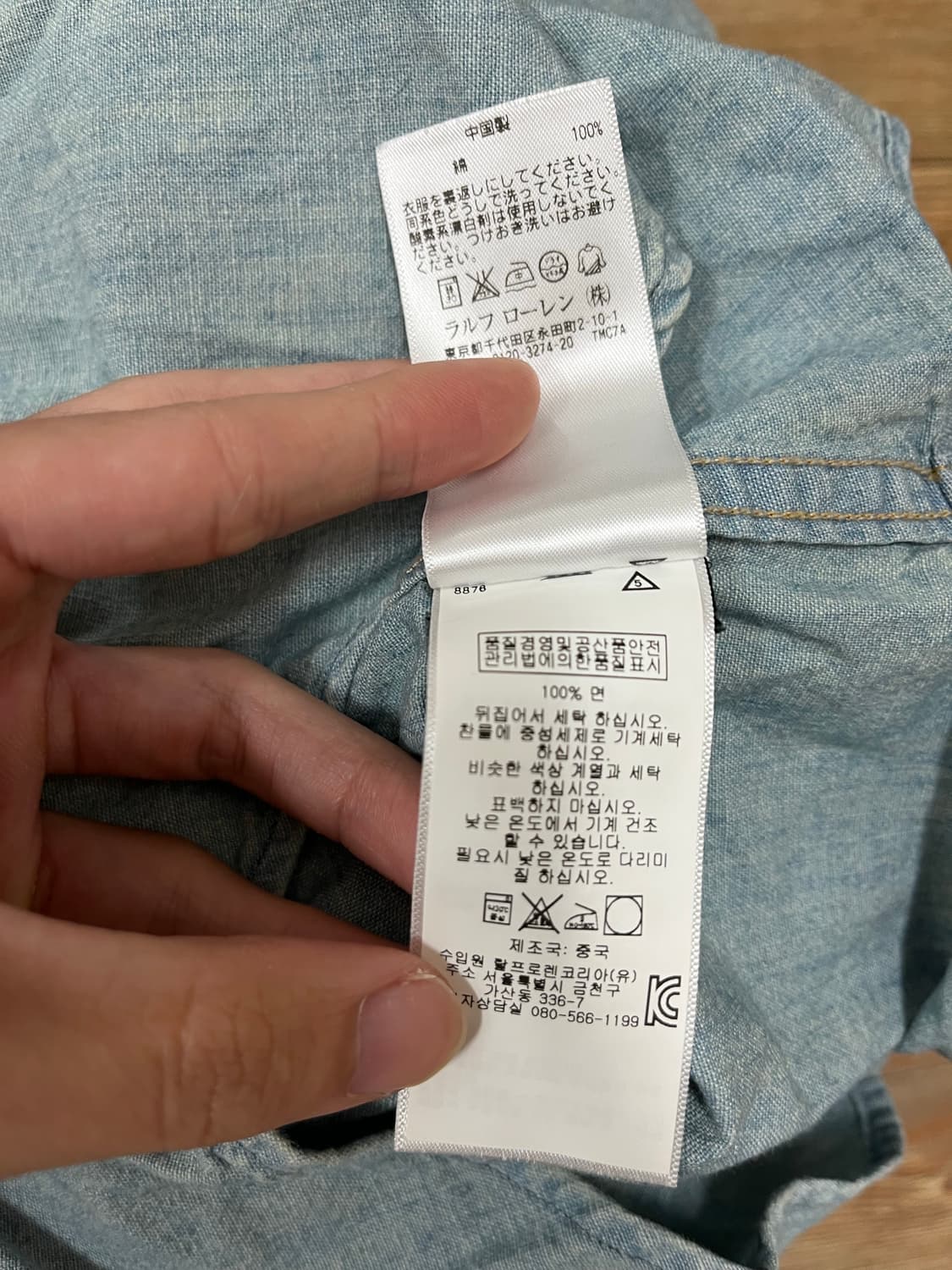 더블알엘 rrl 웨스턴 셔츠 콘초 상품이미지4