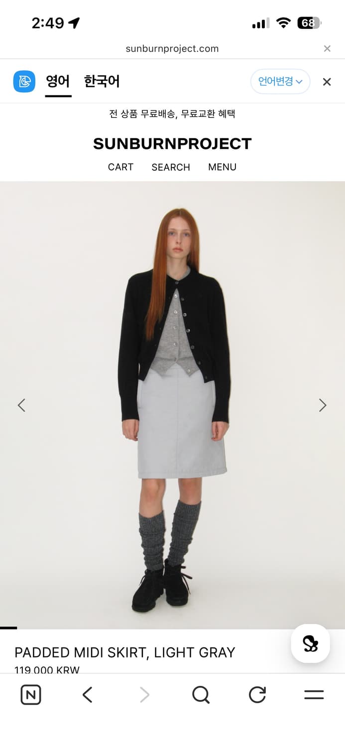 썬번프러젝트 패딩 스커트 상품이미지1