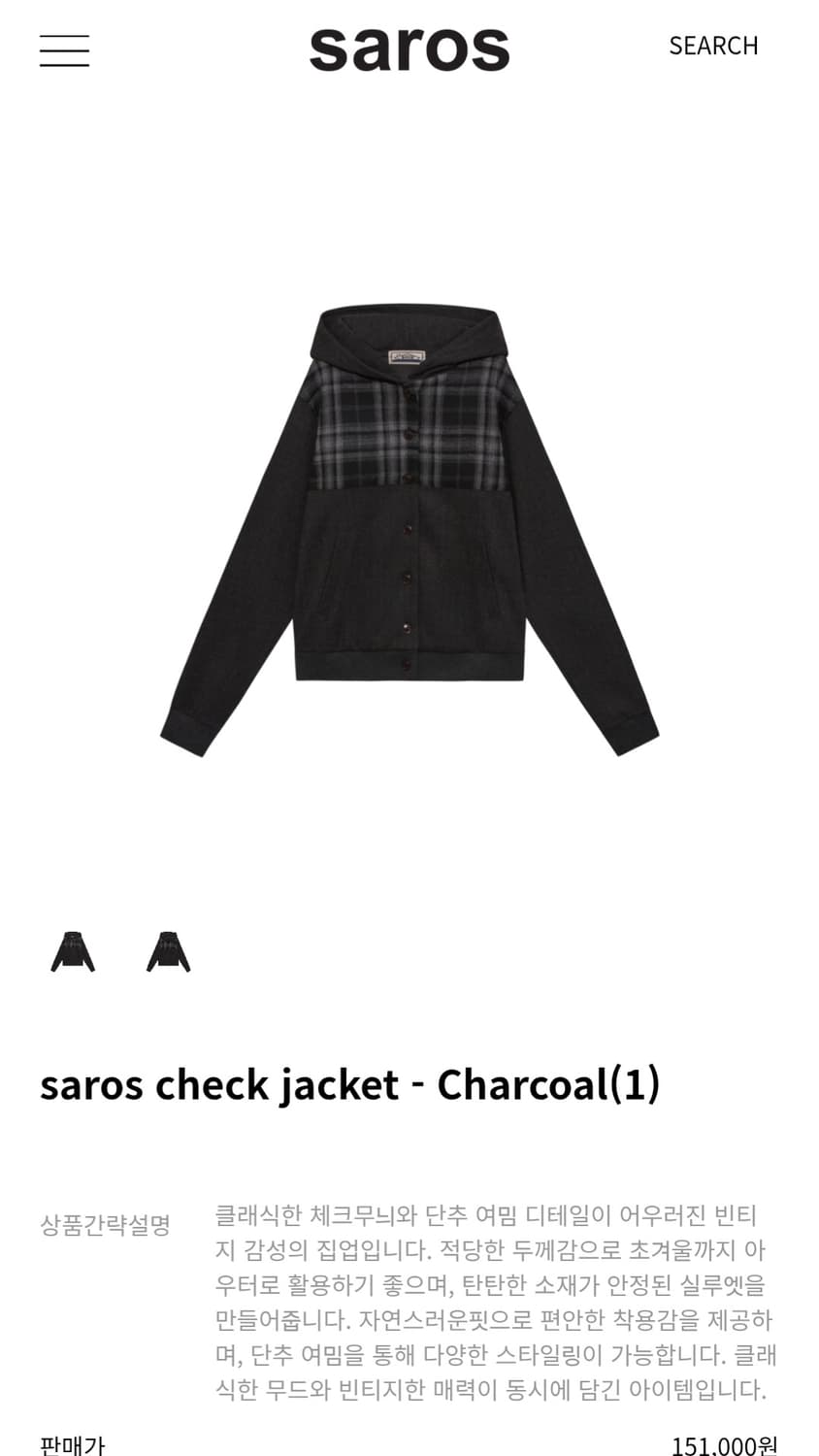 saros check jacket - Charcoal(1) 새상품 상품이미지1