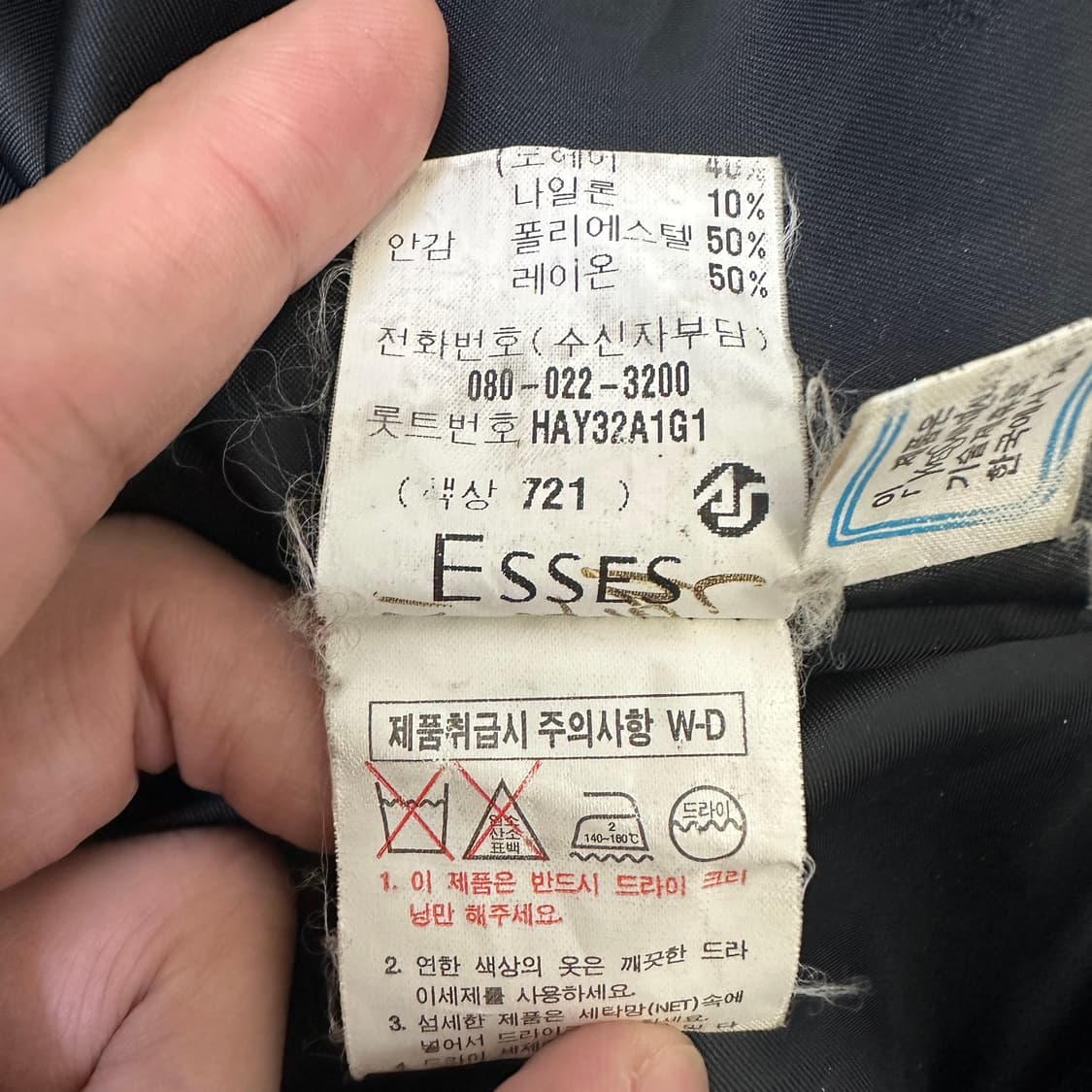 [100] 입생로랑 반 코트 상품이미지4