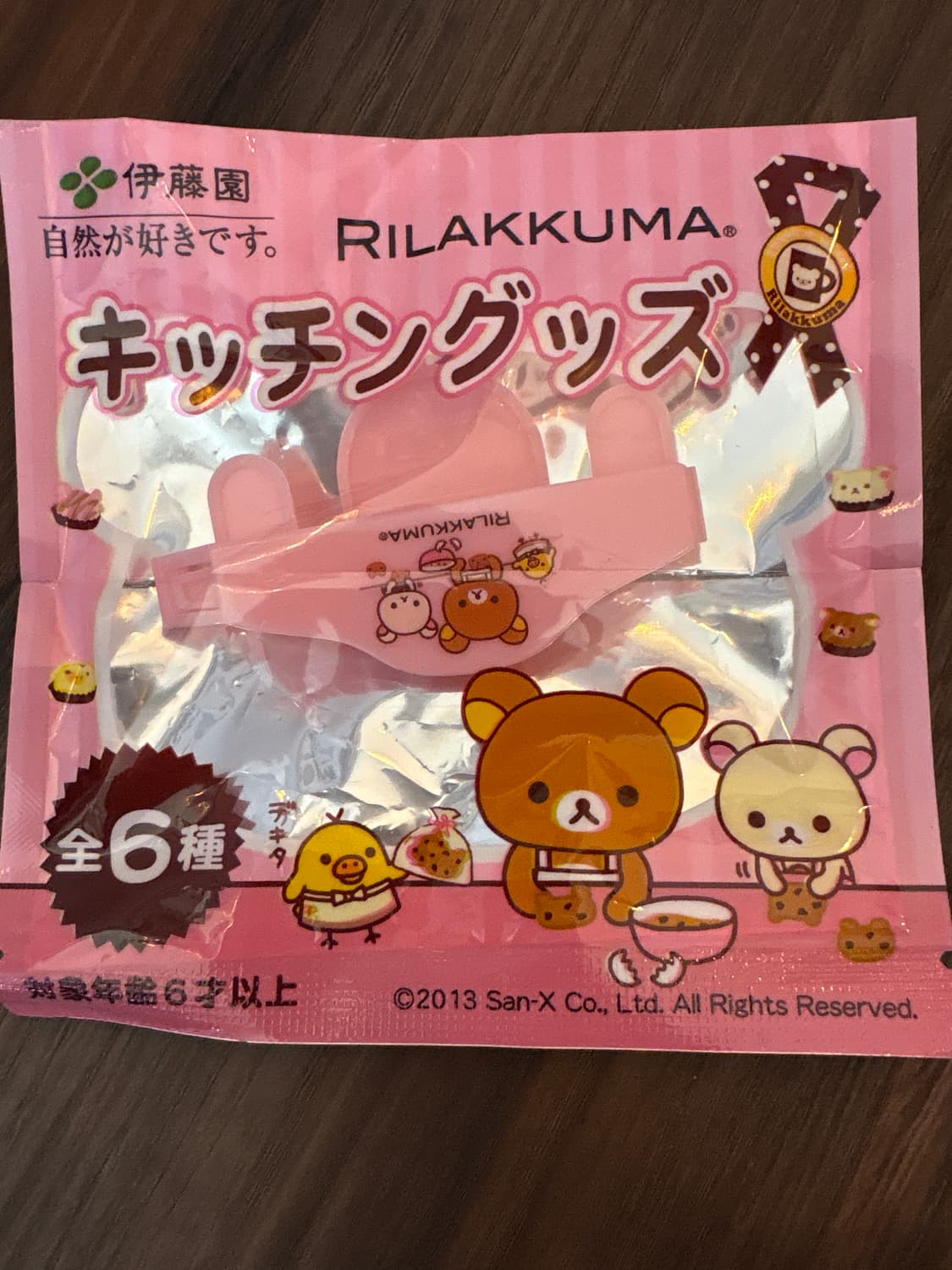 리락쿠마 생활용품 상품이미지1