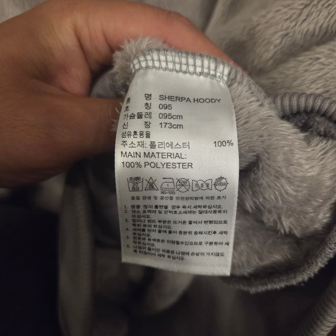 아디다스 실버 쉐르파 자켓 후리스 자켓 상품이미지4