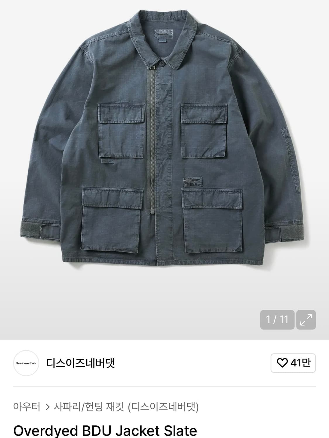 디스이즈네버댓 오버다이드 BDU 자켓 슬레이트 L사이즈 상품이미지1