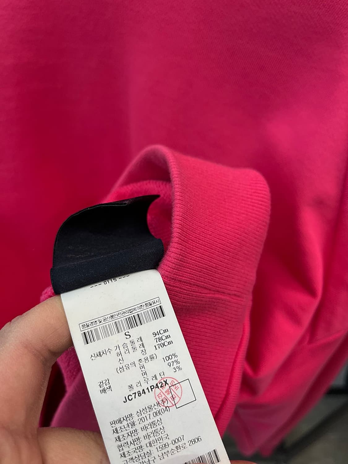 105) 준지 아카이브 자수 오버 맨투맨  상품이미지4