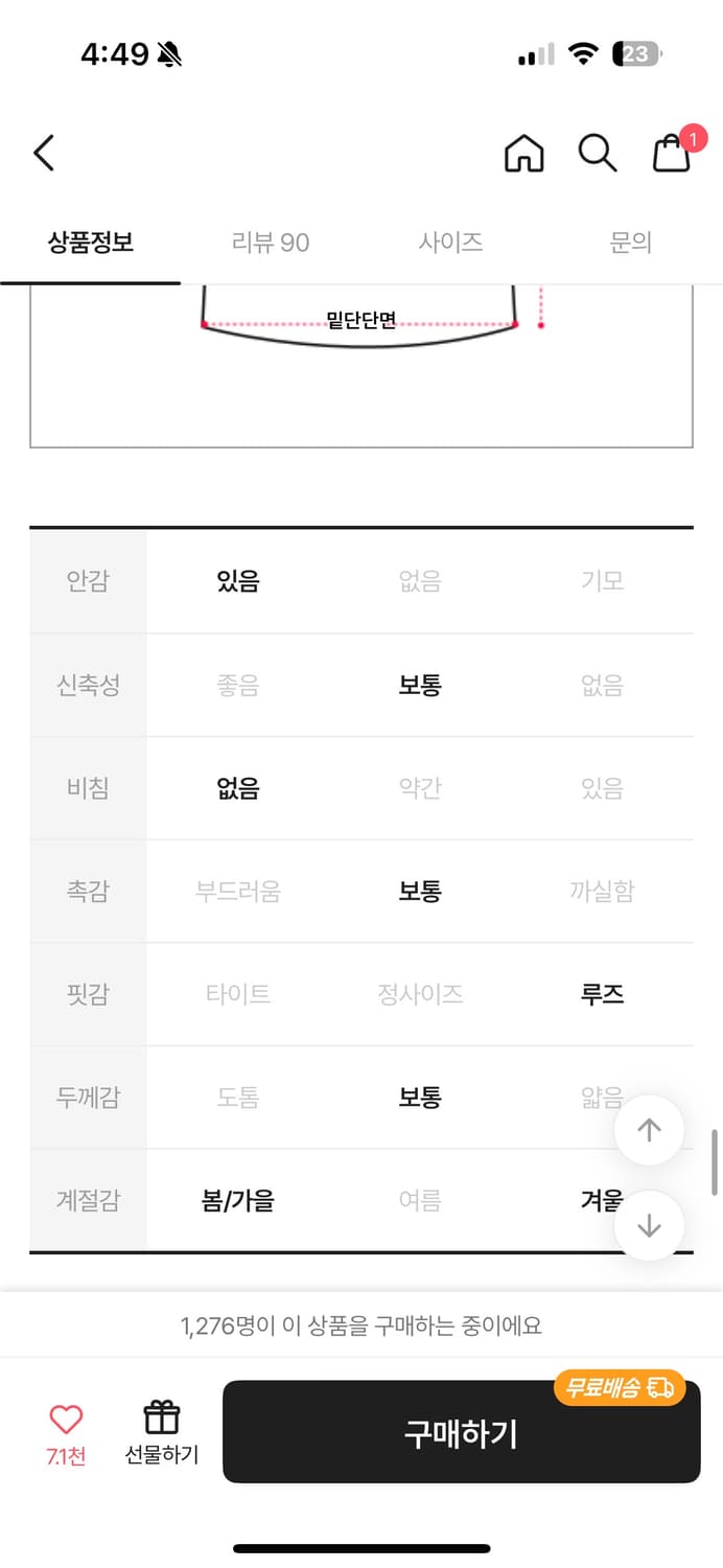 브라운 플레어 미디 스커트 상품이미지4