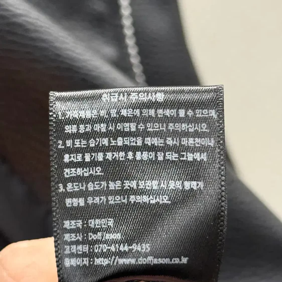 Doff Jason 블랙 라이더 자켓 L 상품이미지7