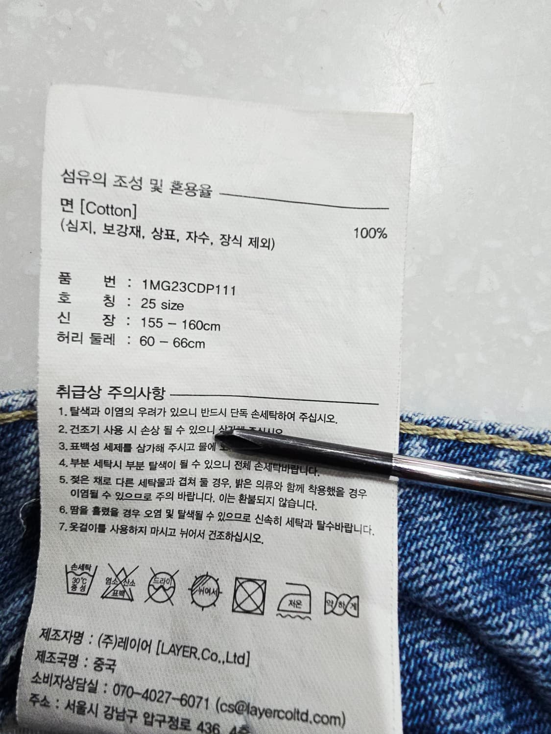 MARITHE FRANCOIS GIRBAUD  데님 와이드 청바지25 상품이미지9