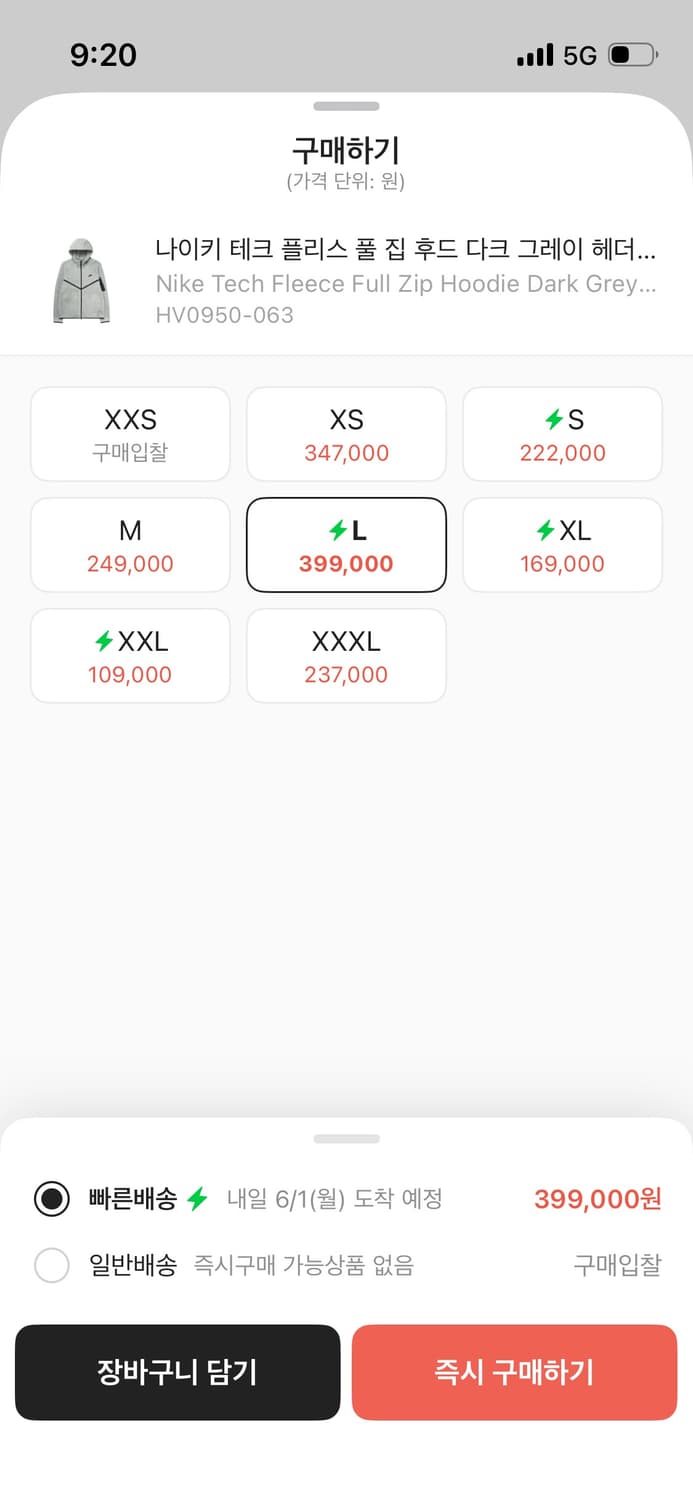 나이키 테크플리즈  상품이미지1