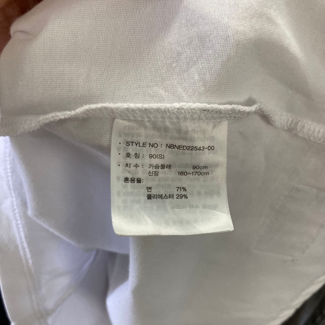 뉴발란스 2023 남성반팔 S 90-95  상품이미지5