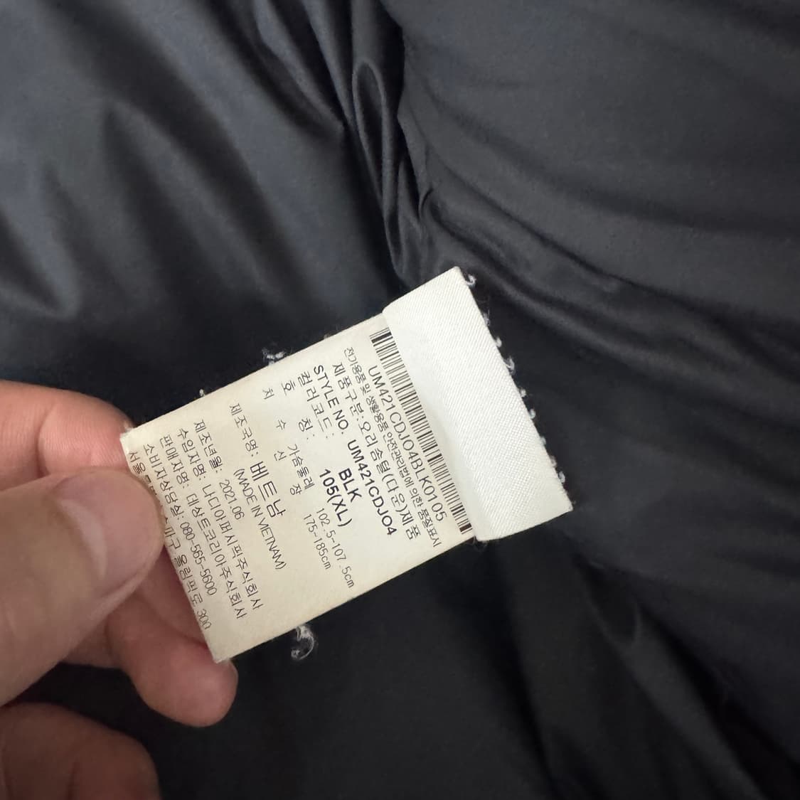 엄브로 덕다운 패딩 105  XL사이즈 상품이미지4