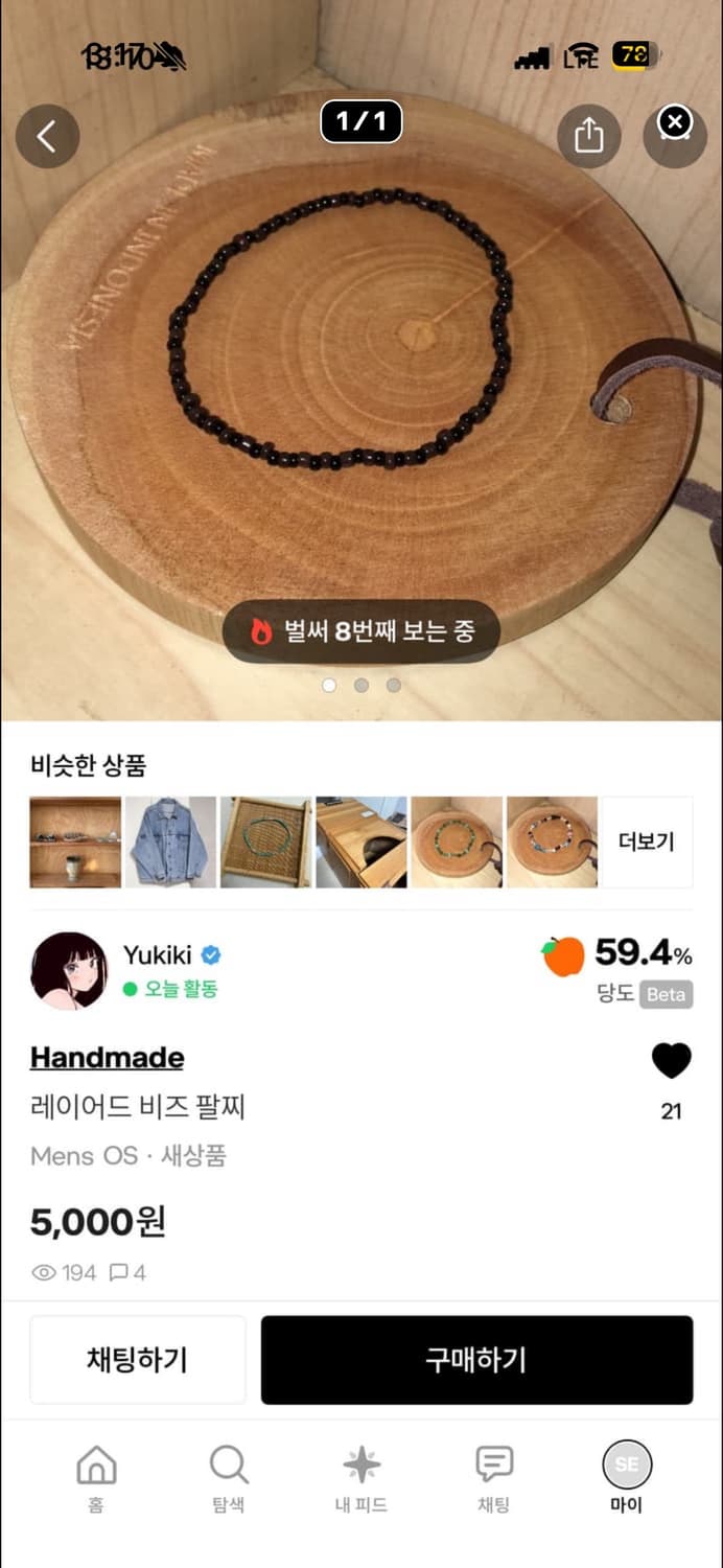 개인 결제창 상품이미지2