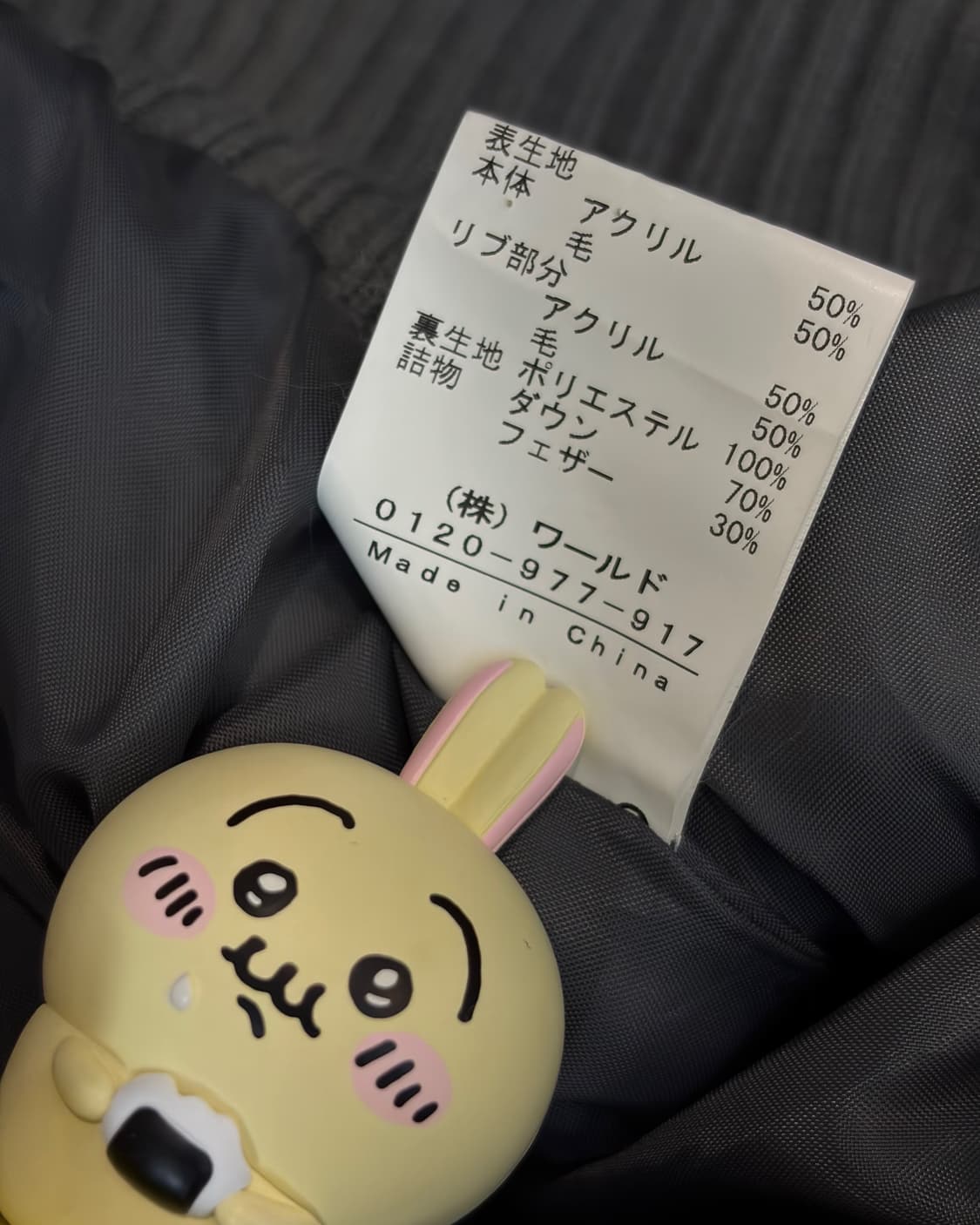 VINTAGE OUTER 상품이미지7