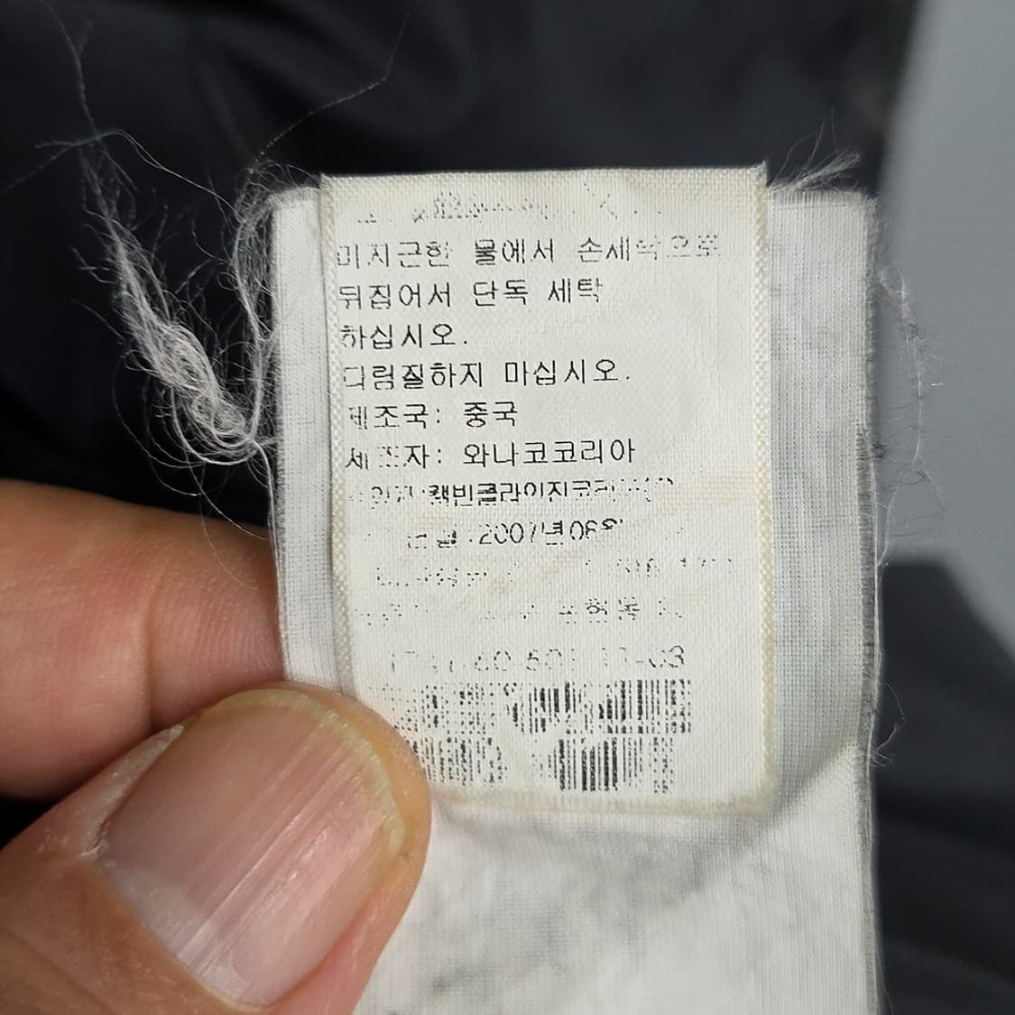 캘빈클라인진 덕다운 패딩 점퍼 M 상품이미지8