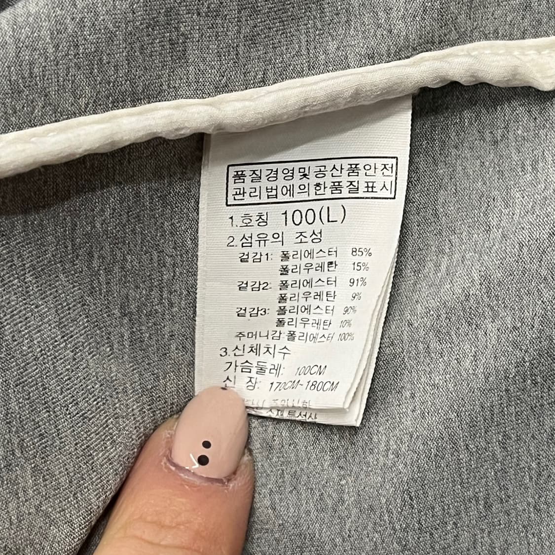 [정품/100] 노스페이스 바람막이 b18 상품이미지7