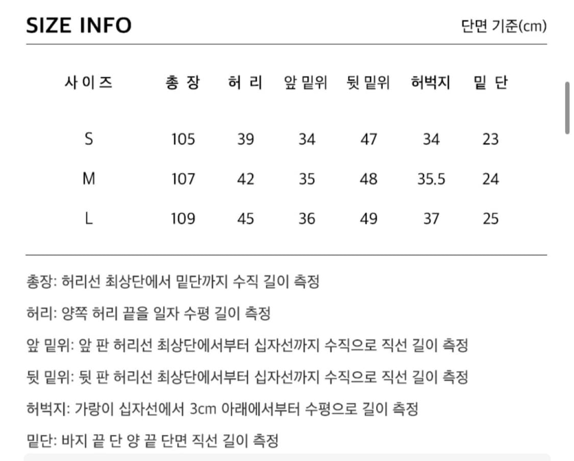엑스톤즈 XP142 펠비스 벨트 나염 코튼 팬츠 (S) 상품이미지4
