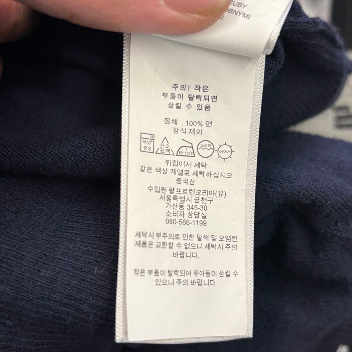 S 폴로랄프로렌 여성용 네이비 피마코튼 가디건 상품이미지6