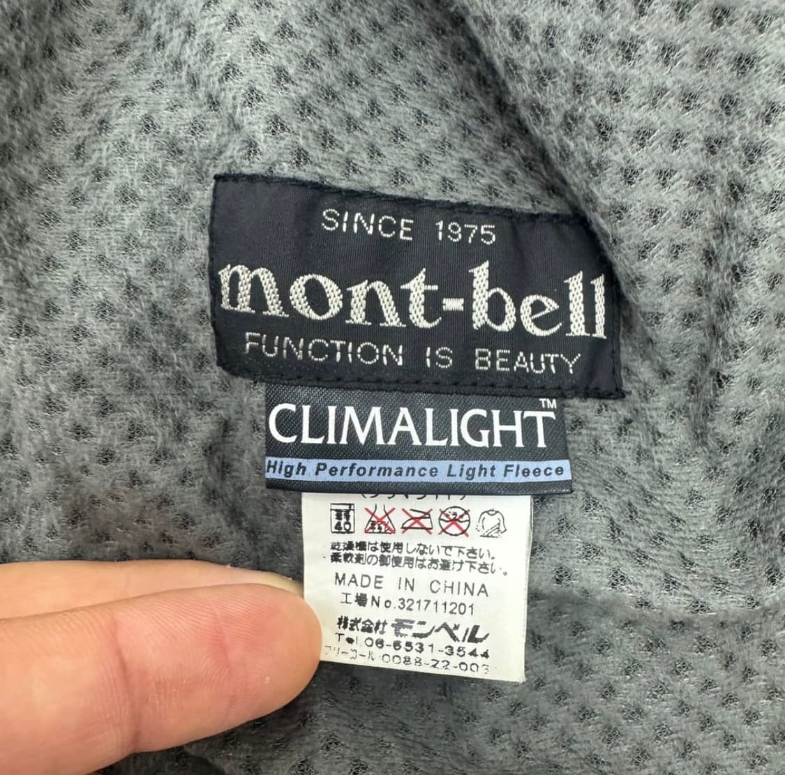 재팬 몽벨 클리마라이트 그레이 바람막이 자켓 상품이미지4