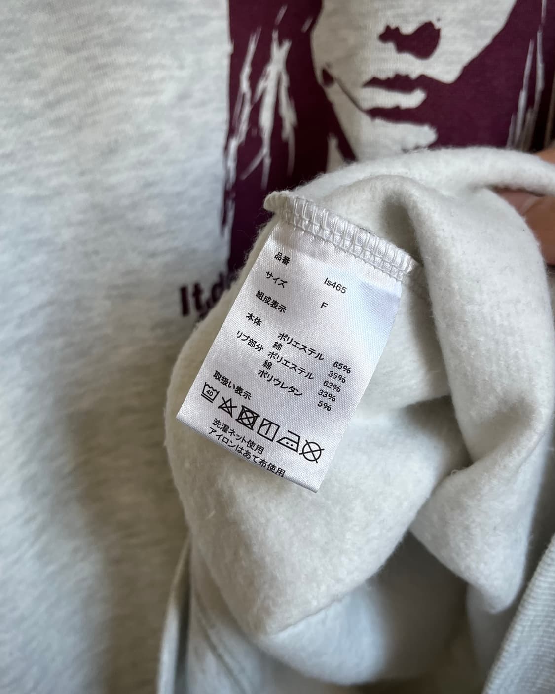 MONO-MART Japan Raglan Sweatshirt 상품이미지6