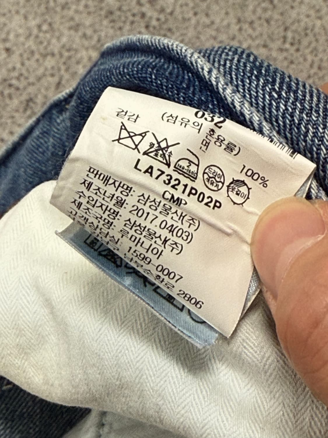 (32) LENCE REVIVED 리폼 데님 팬츠 (삼성물산 정식 수입) 상품이미지8