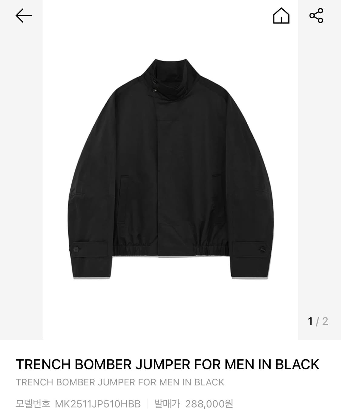 마뗑킴 트렌치 점퍼 블랙 XL 상품이미지1