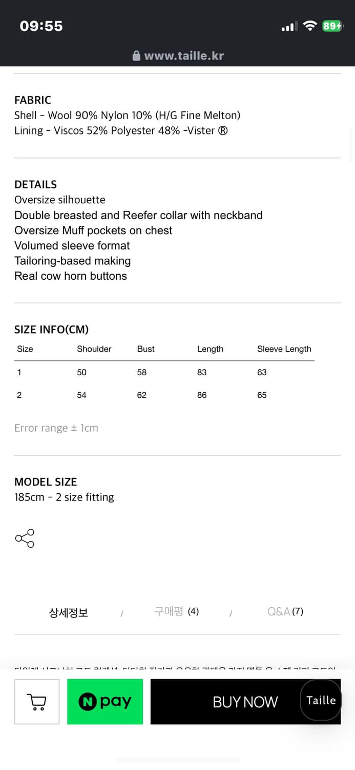 BRITAIN REEFER COAT DARK NAVY 상품이미지7