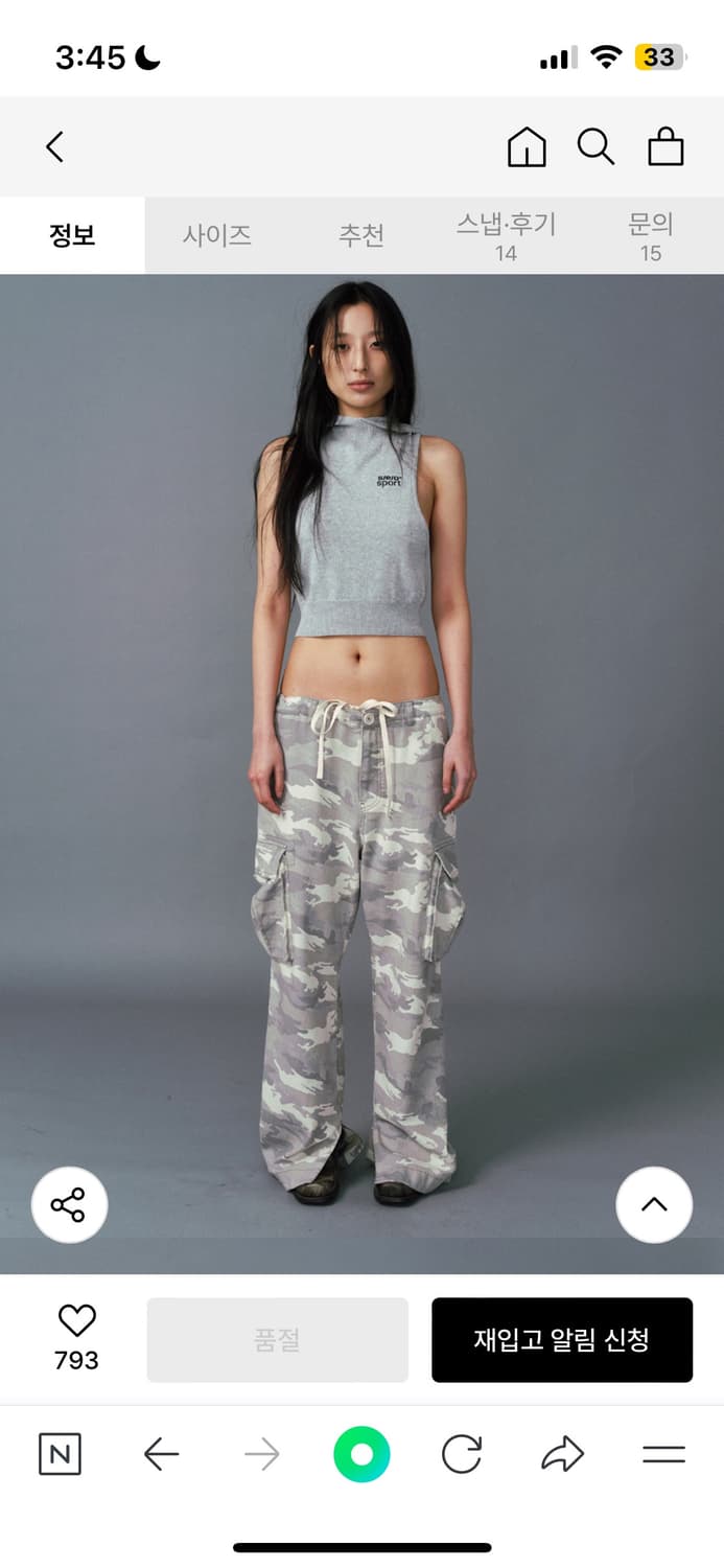 seo 에스이오 vintage camo M-65 pants 카고 카 모 상품이미지1