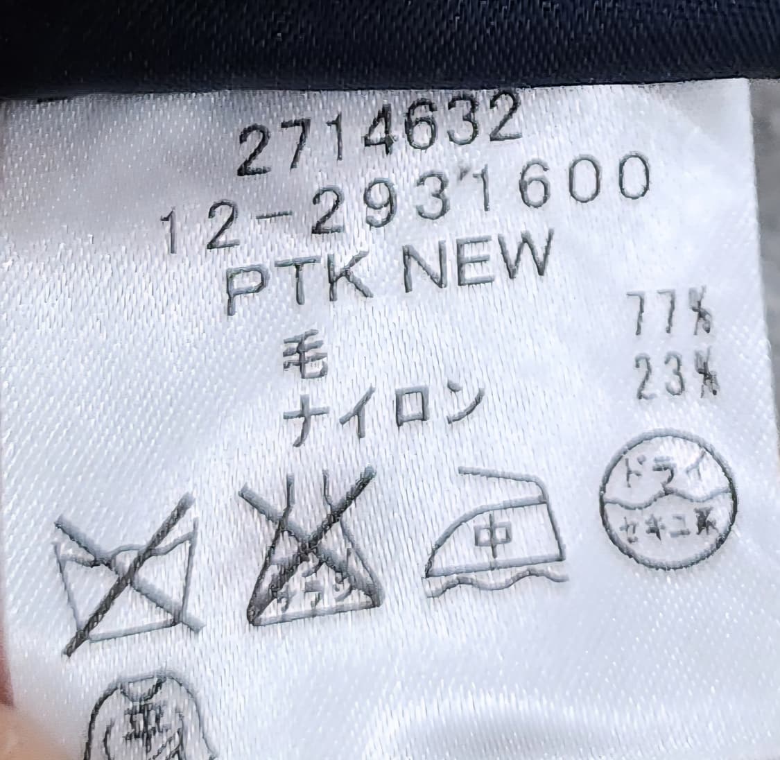 타미힐피거 스트라이프 니트 원피스 L (44반-55) 상품이미지5