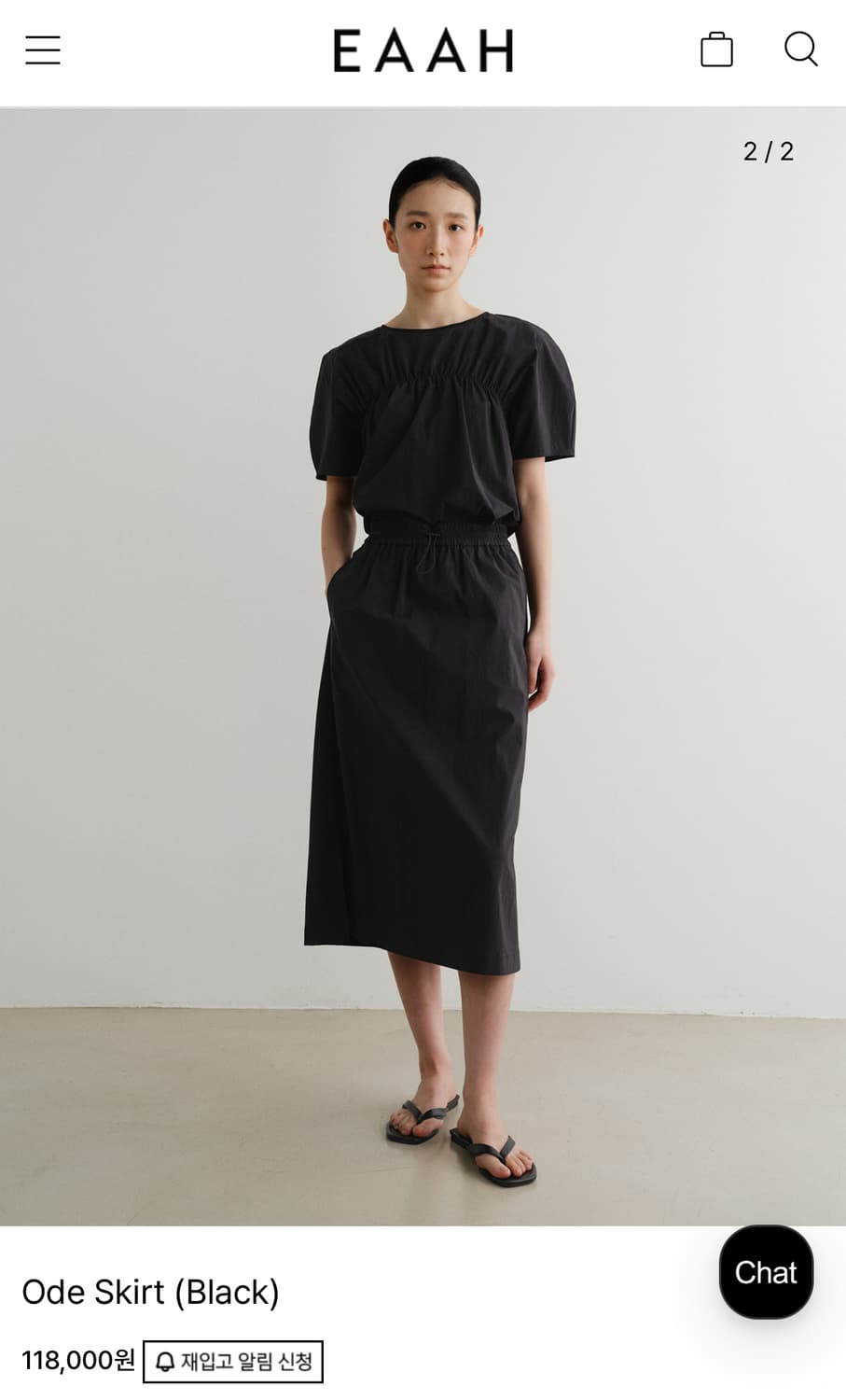 (중고/S) EAAH ode skirt 블랙 S사이즈 상품이미지2