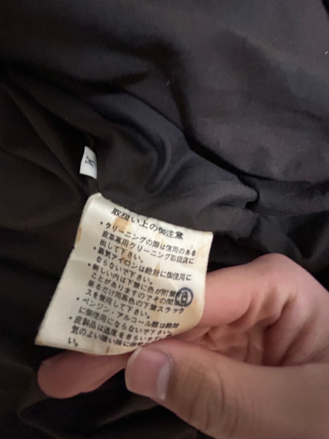 *archive* issey miyake hai 레더 자켓 상품이미지7