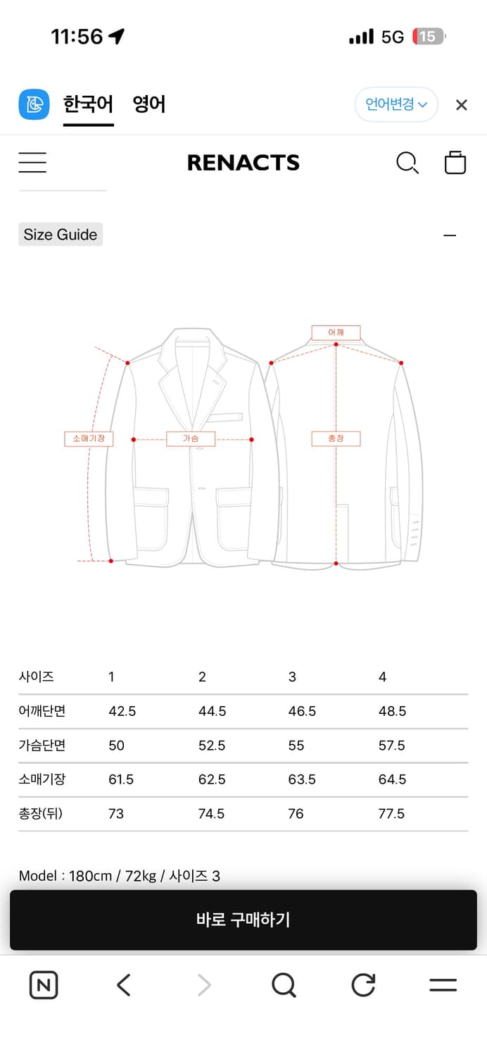 리넥츠 금장블레이져 4사이즈 상품이미지6