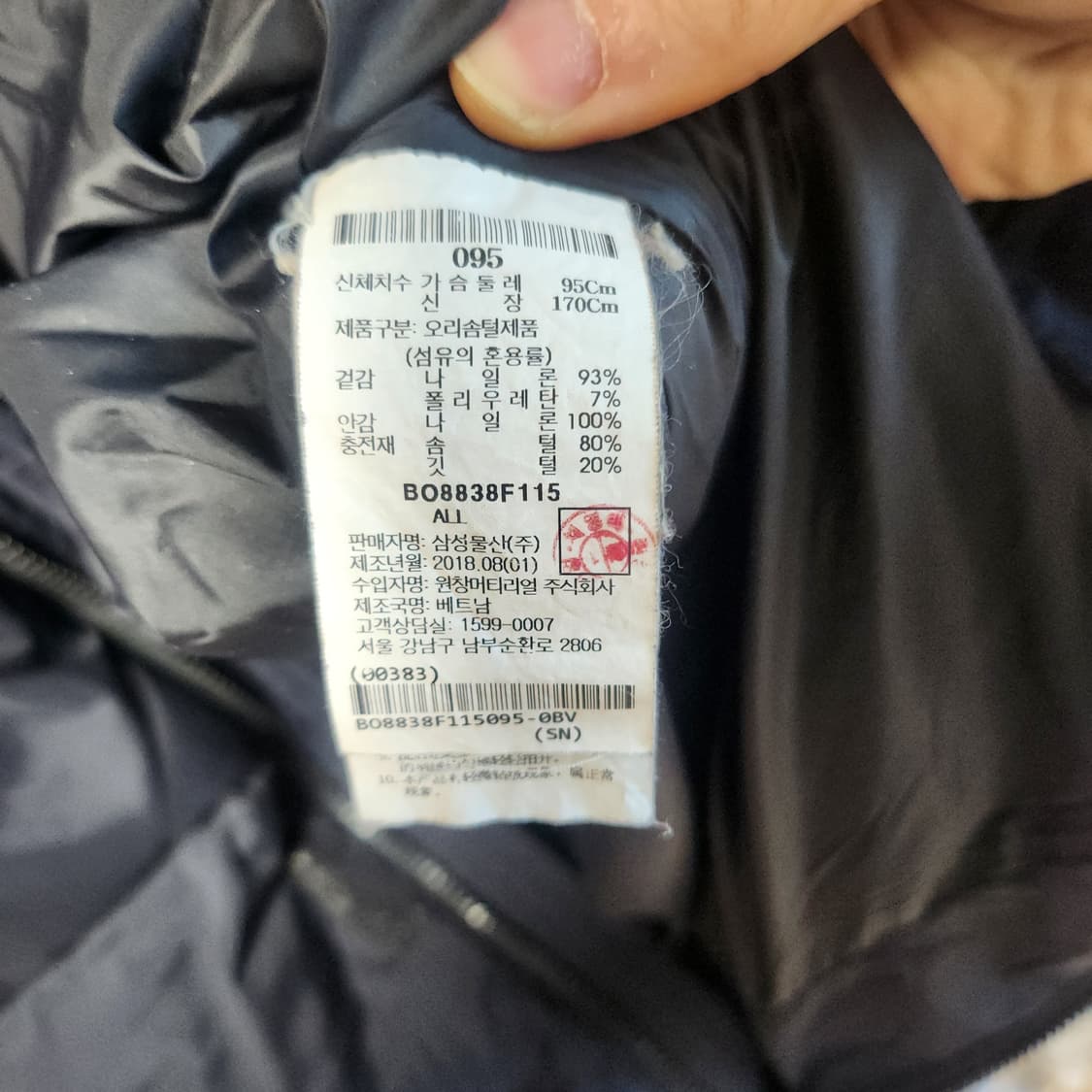 [95] 빈폴 덕다운 롱패딩 상품이미지4