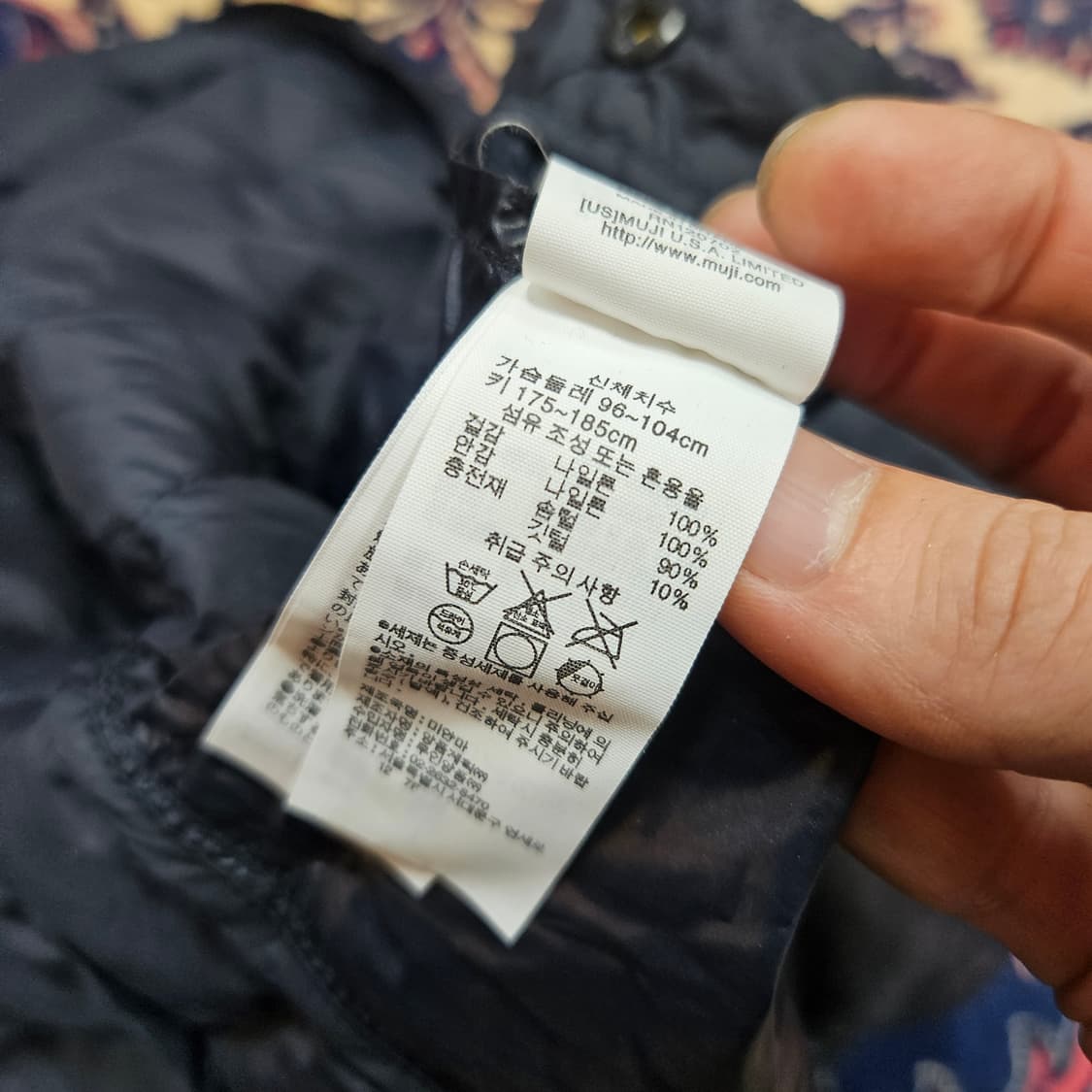 무인양품 다운 네이비 경량 패딩 L size 상품이미지5