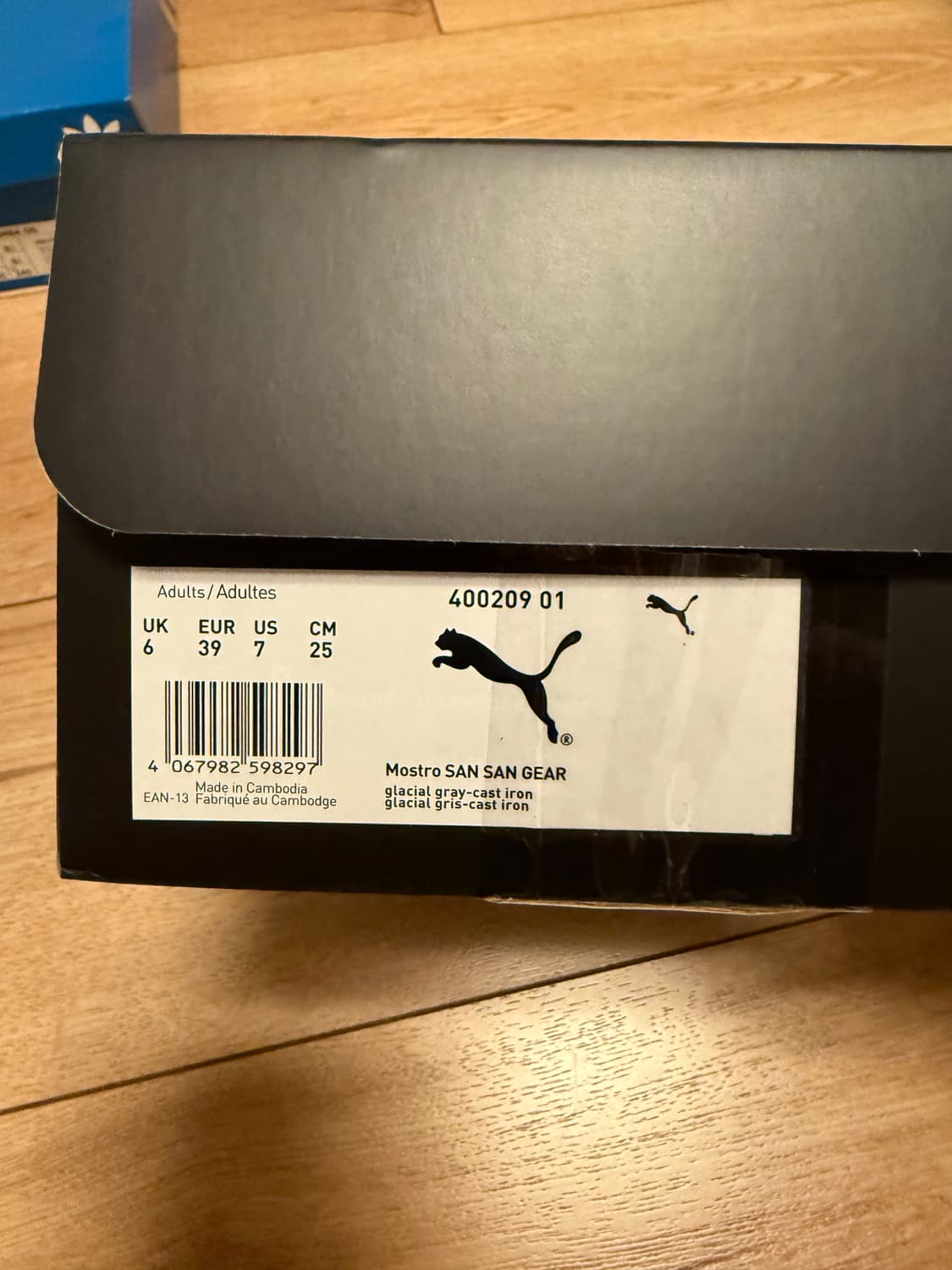 푸마 x 산산기어 모스트로 글레이셜 그레이 상품이미지8