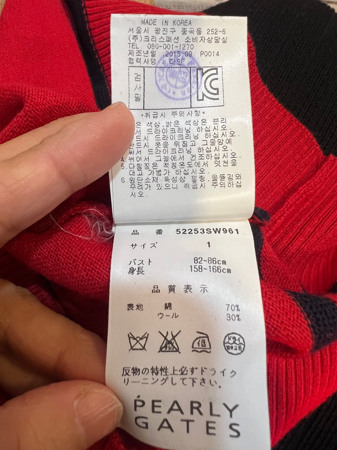 파리게이츠 여성 레드 니트조끼 레이어드조끼 상품이미지8