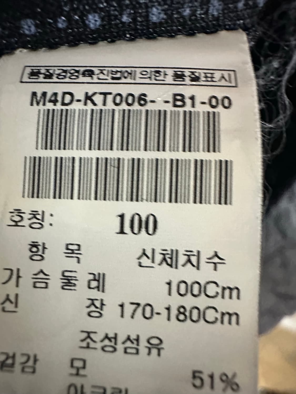 LEE DOO STYLE 패턴 하프넥 니트 상품이미지4