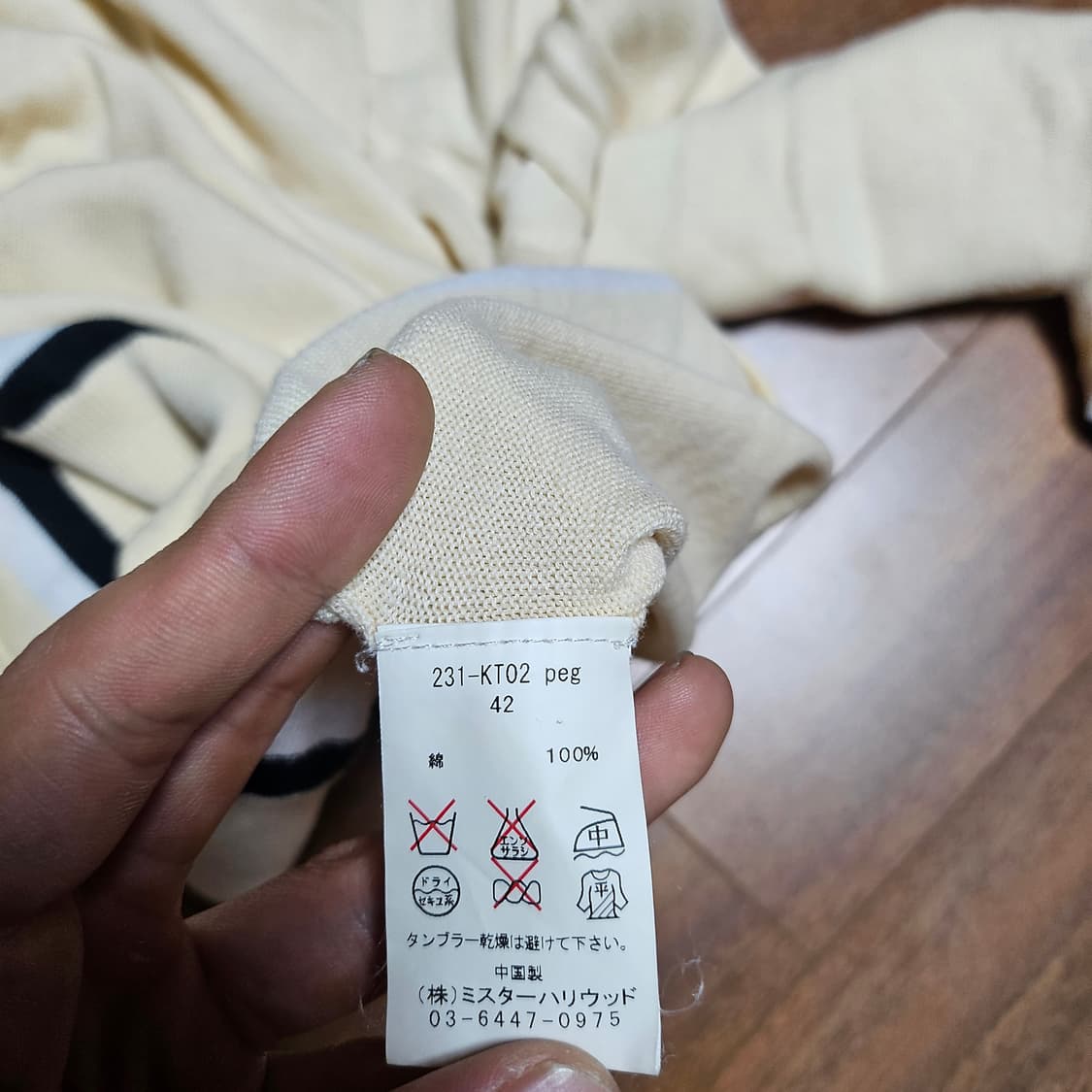 메종키츠네  상품이미지9