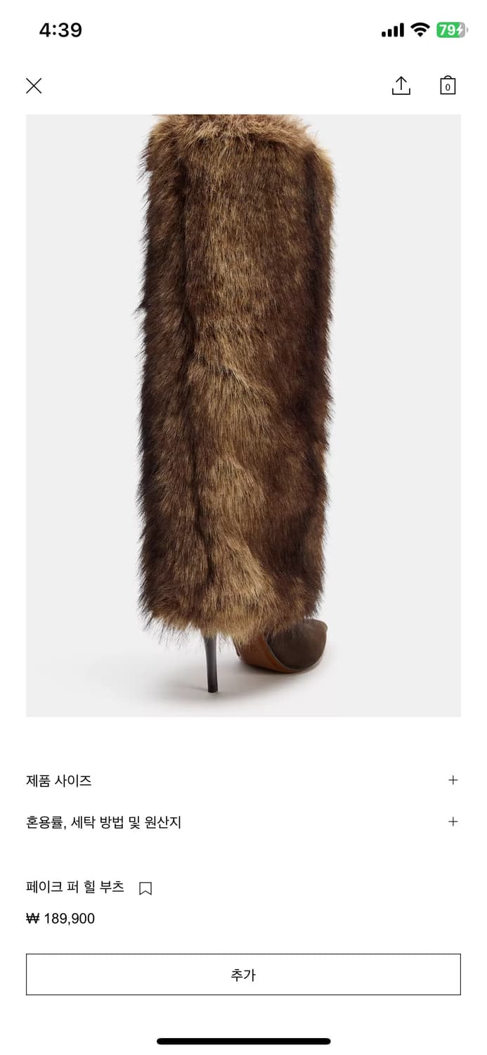 자라 부츠 상품이미지5