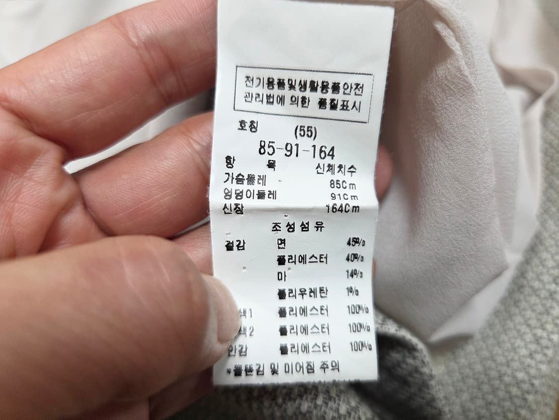 모조에스핀(MOJO.S.PHINE) 노카라 트위드 반팔원피스 55 상품이미지10