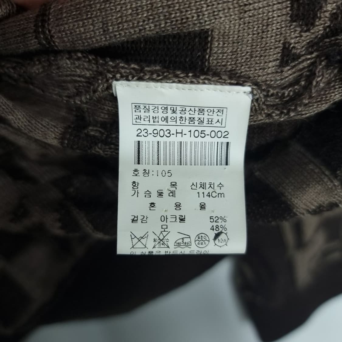 [레드옥스] 에스닉 패턴 빈티지 니트 M18340 상품이미지7