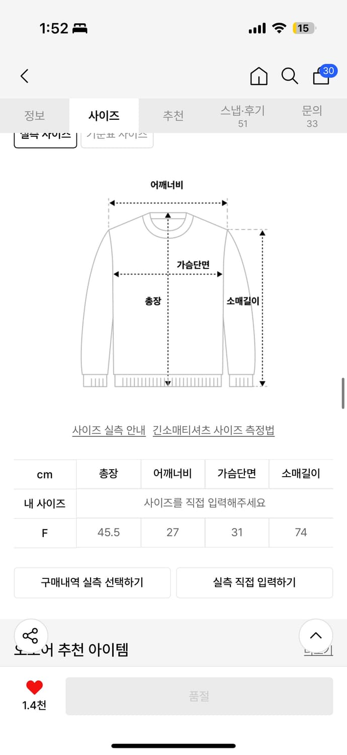 오도어 리브티 차콜 Leeve tee 상품이미지3