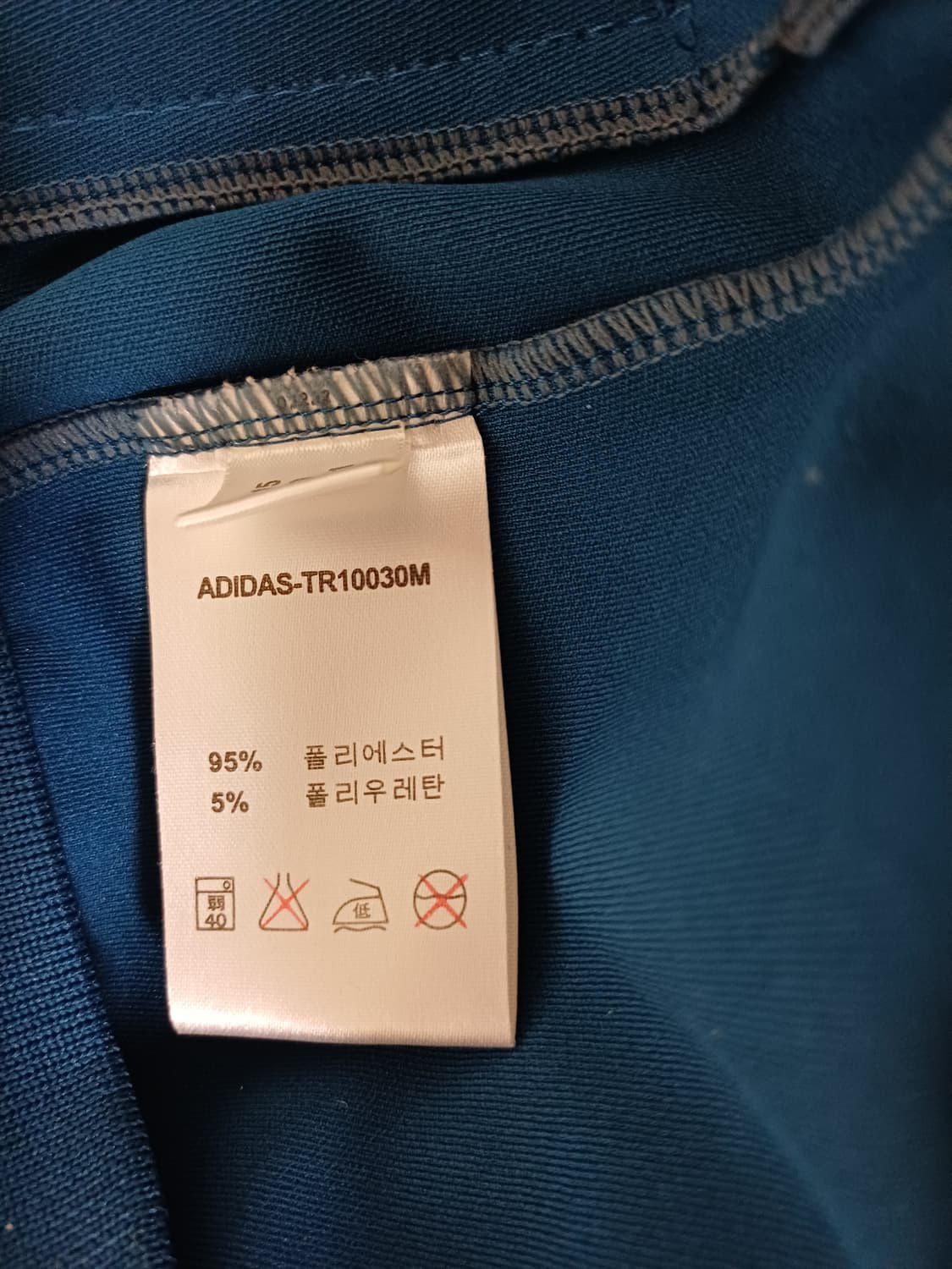 아디다스 마샬아츠 트랙탑 집업 저지 상품이미지6