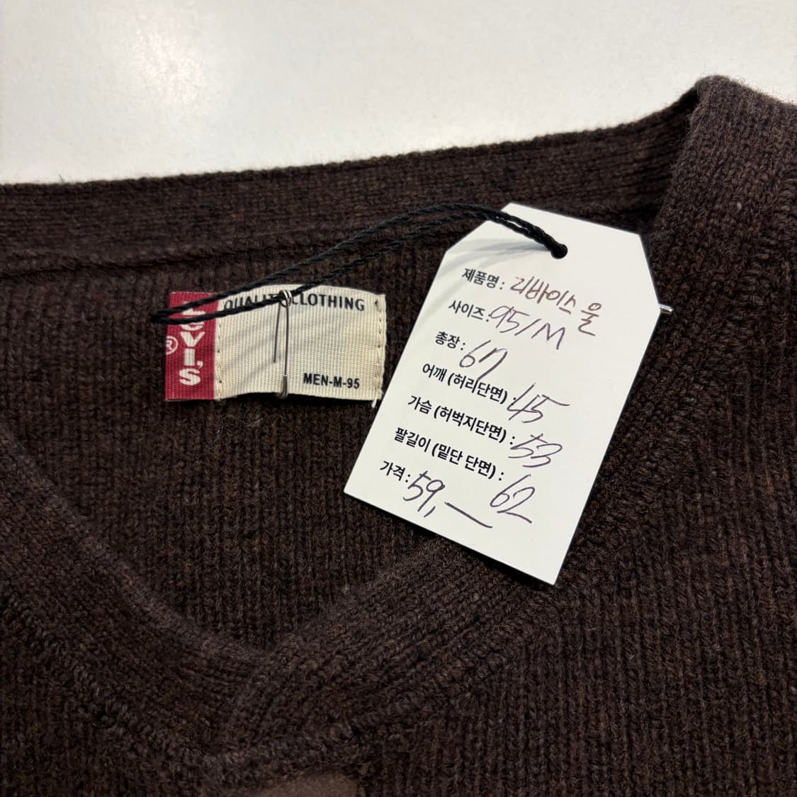 [M] 리바이스 울 브라운 헨리넥 니트 스웨터 D869 상품이미지5