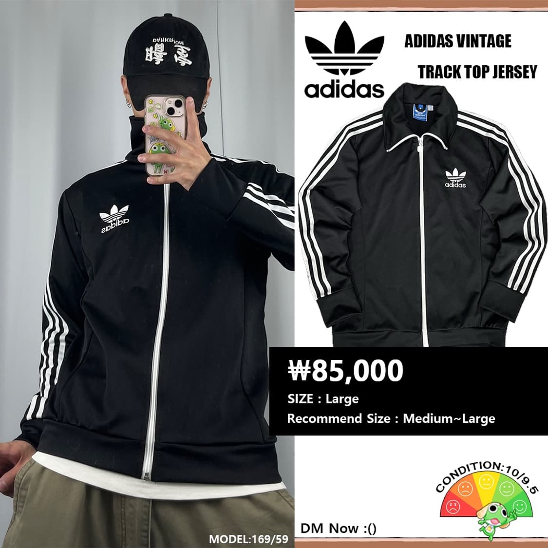 <아디다스 유로파 3S 져지> No.1260 상품이미지1