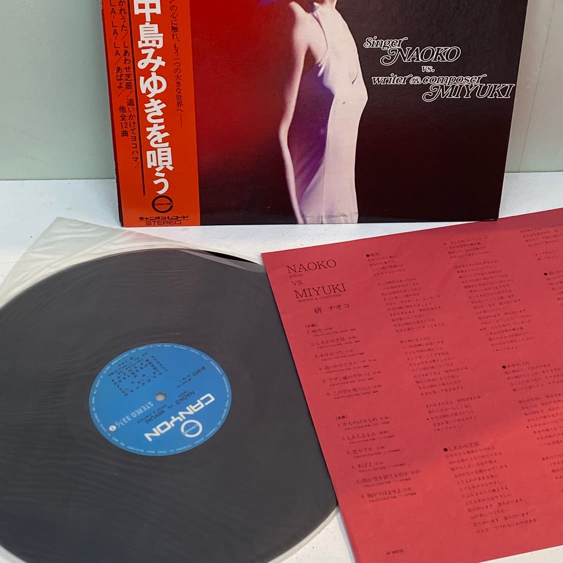 (LP) Naoko Ken (켄 라오코)-Singer Naoko 상품이미지3