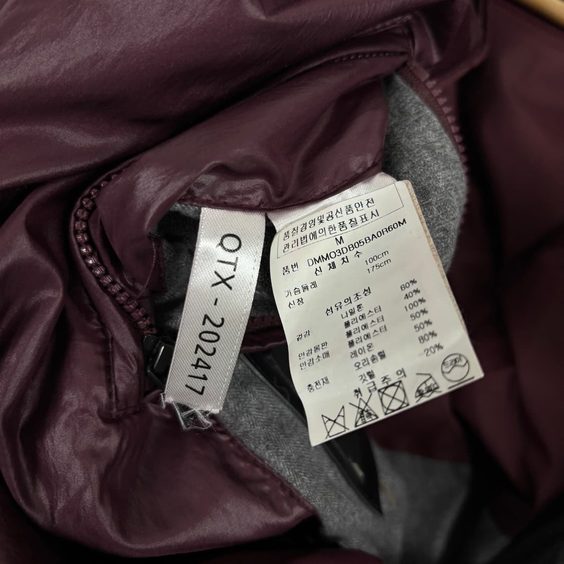 DKNY 사선 비대칭 패딩 자켓 상품이미지8