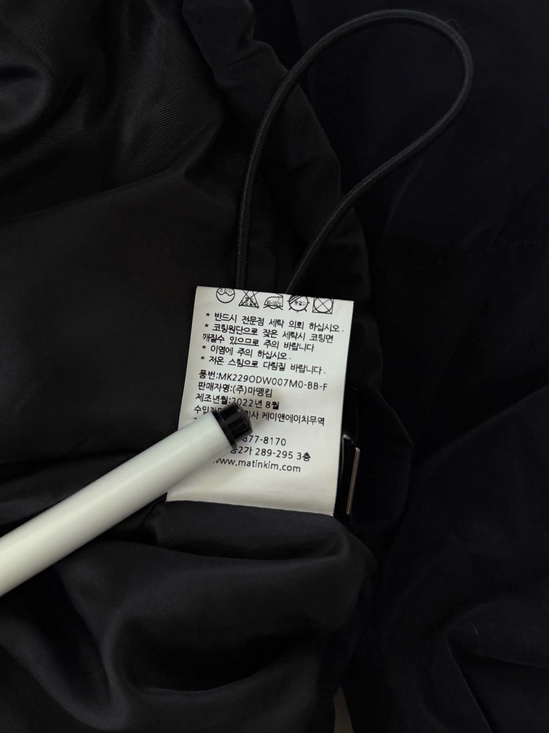 마뗑킴 스티치 코팅 다운 패딩 상품이미지10