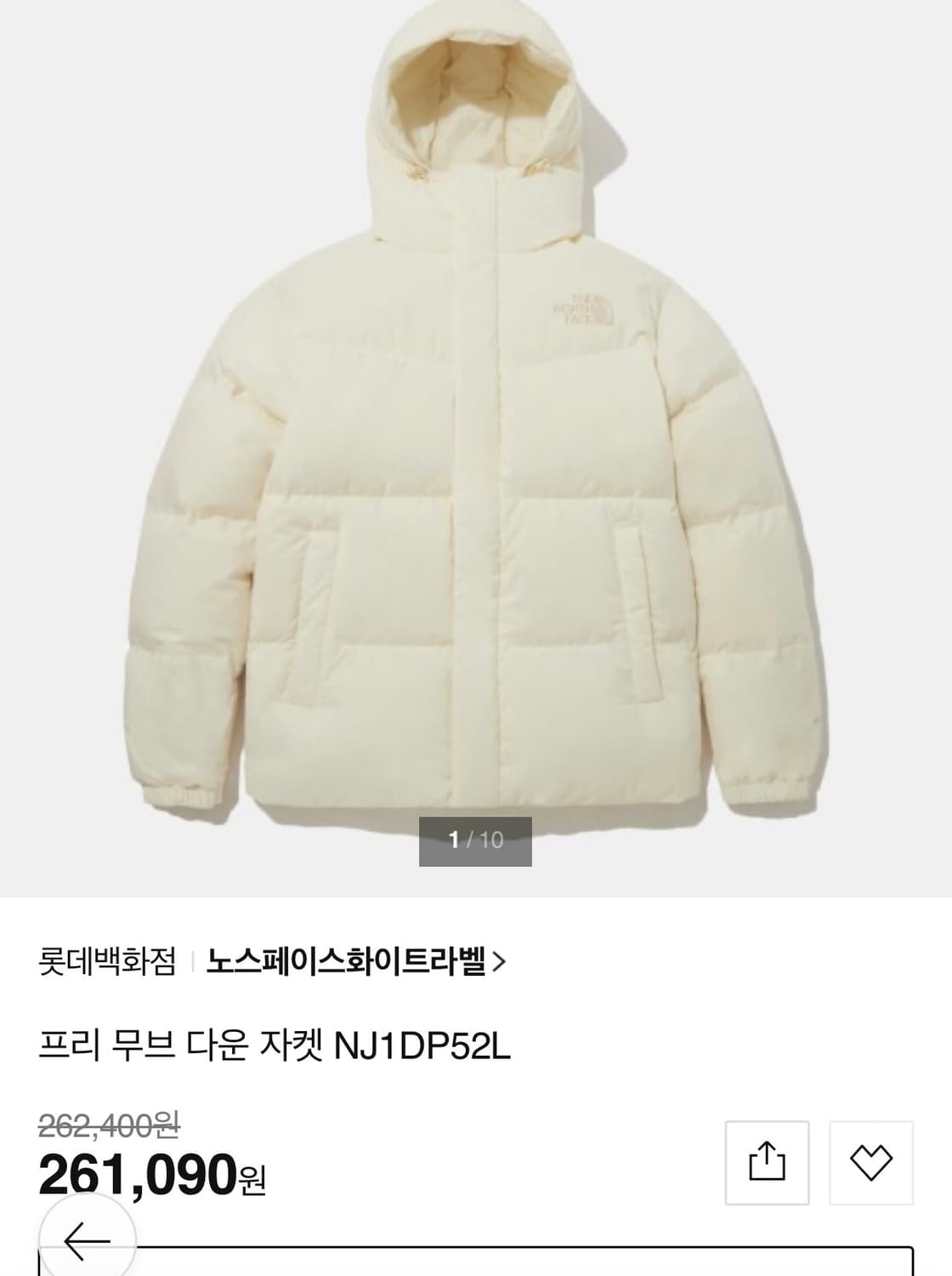 노스페이스 화이트라벨 프리 무브 다운 패딩 상품이미지1