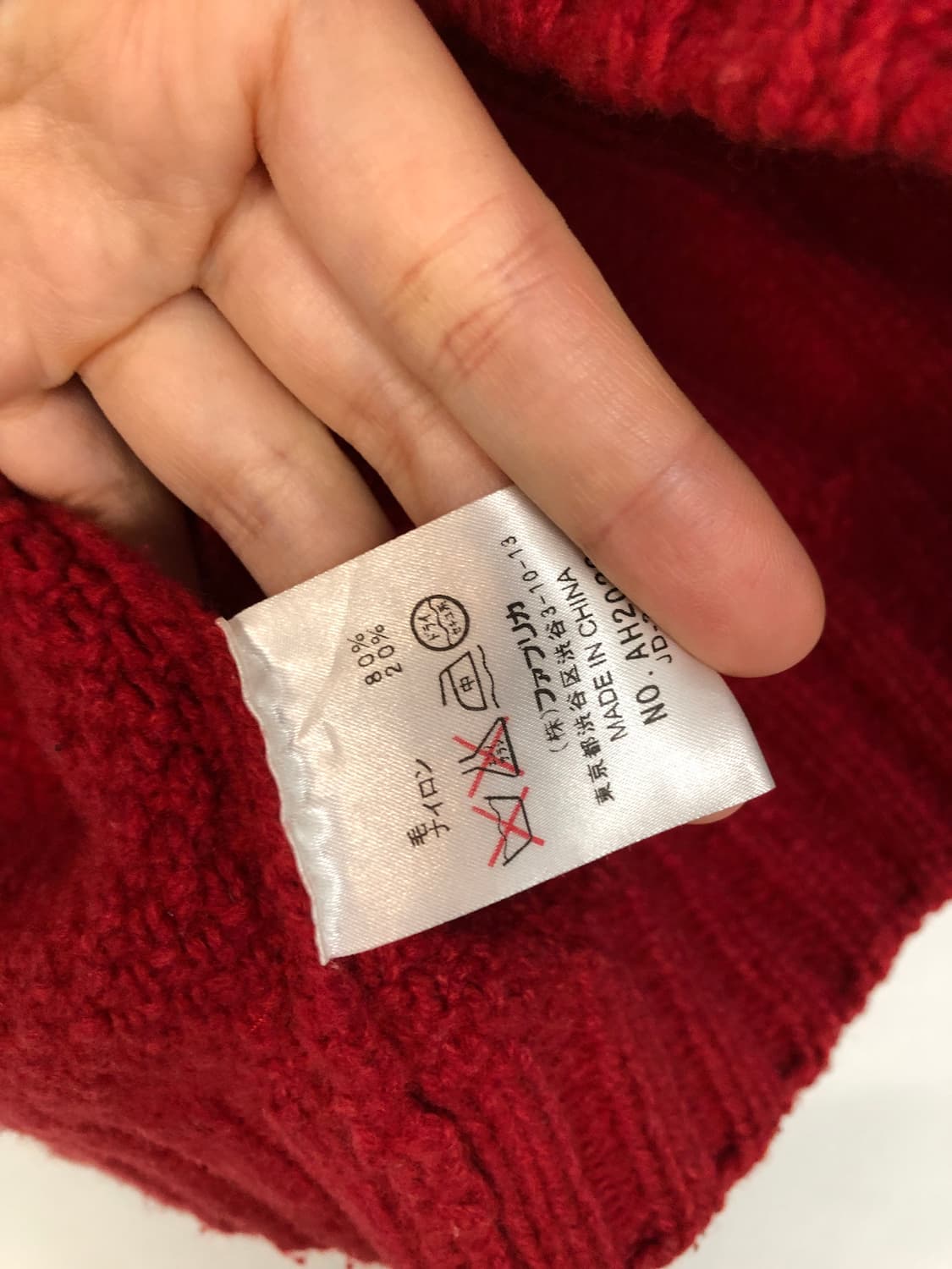 라코스테 니트 상품이미지9